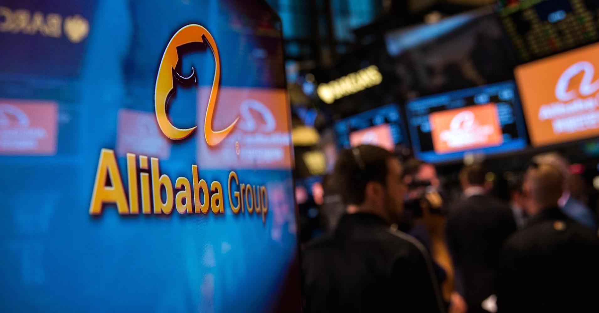 Alibaba